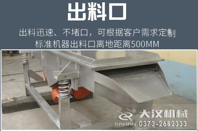 直线妖精视频网站入口出料口