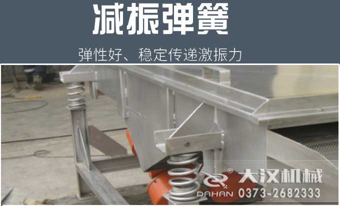 直线妖精视频网站入口减震弹簧