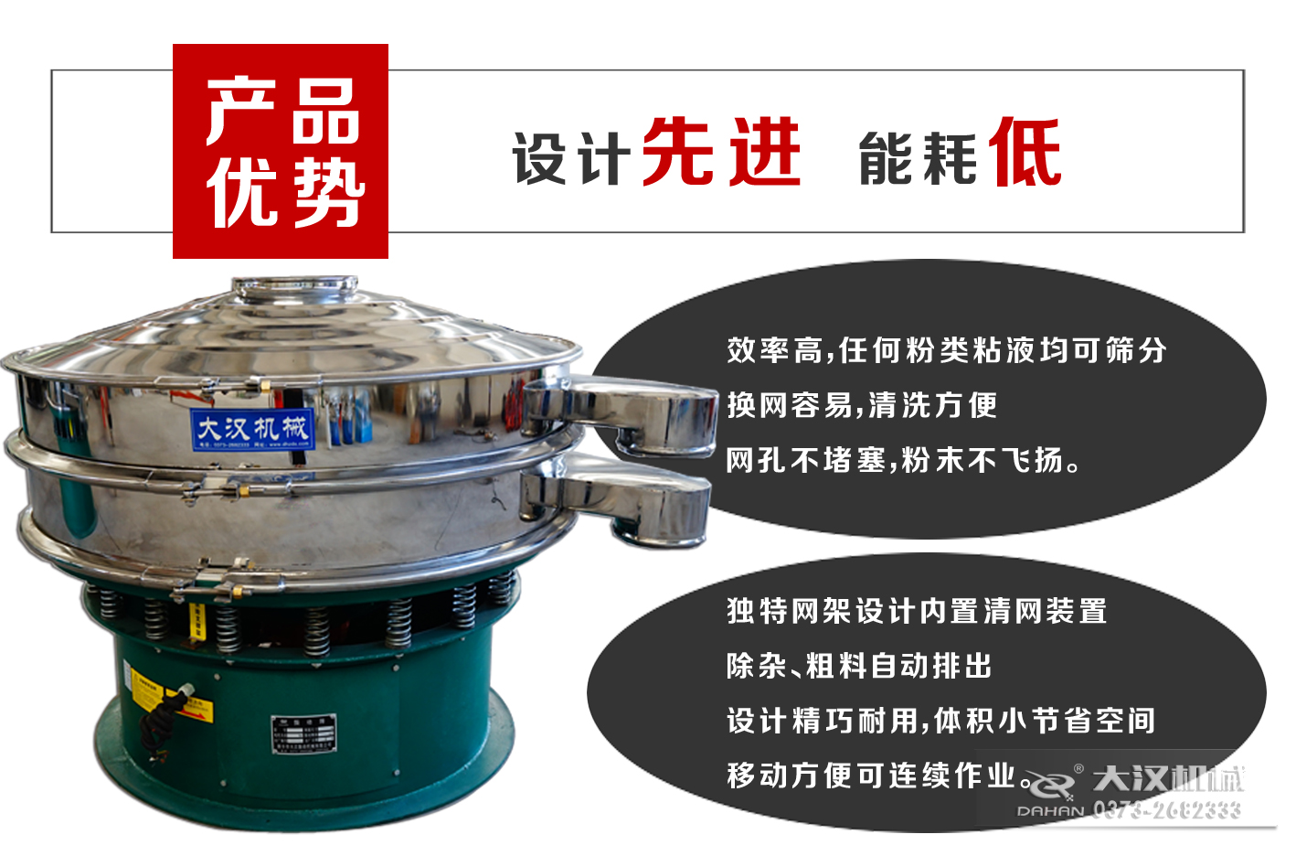 100目妖精视频网站入口粉机产品优势