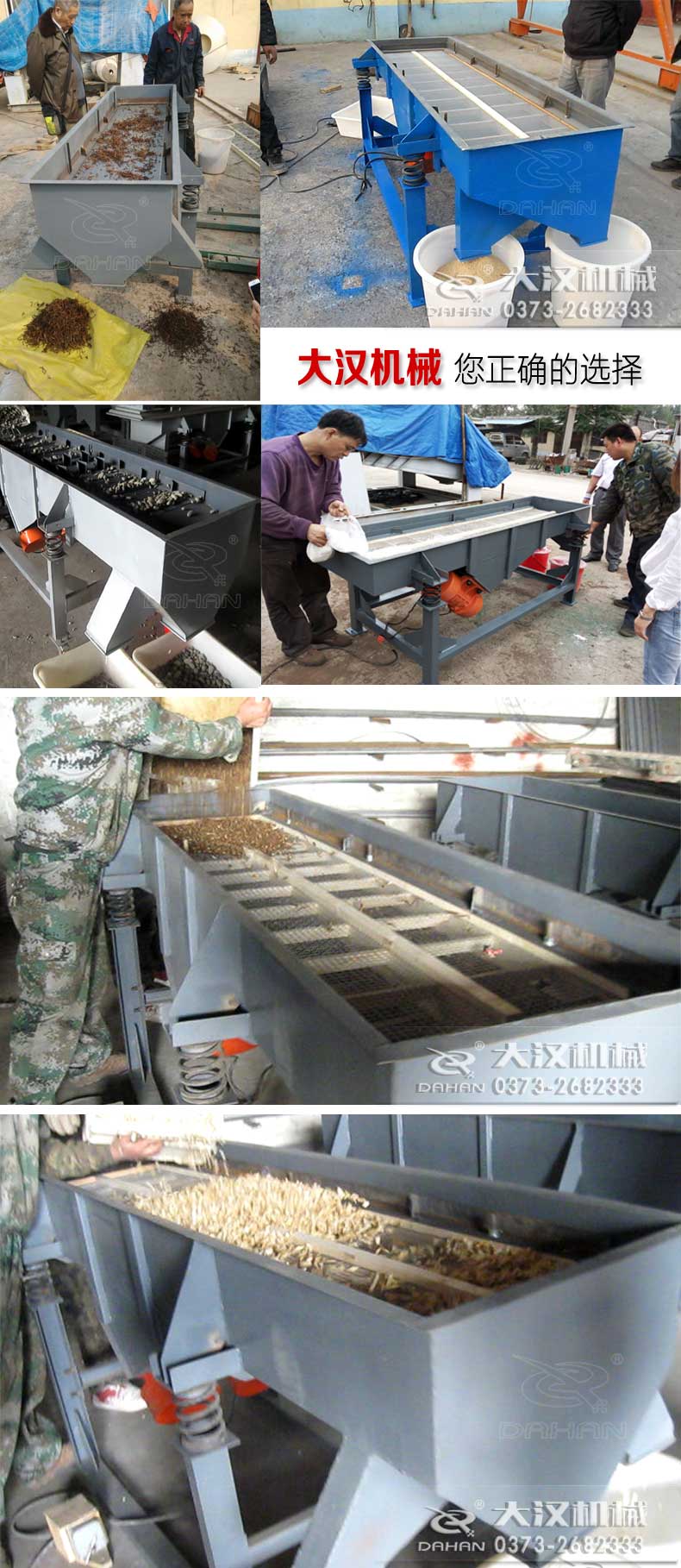 直线妖精视频网站入口试机展示