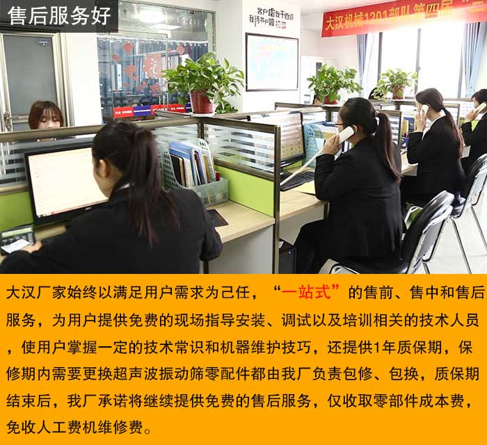 400mm妖精视频网站入口售后服务展示图