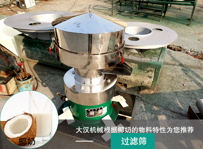 椰奶过滤妖精视频网站入口