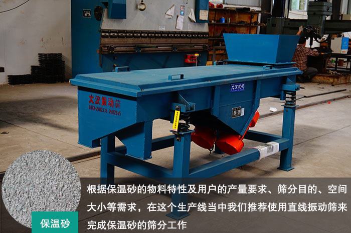 保温砂直线妖精视频网站入口