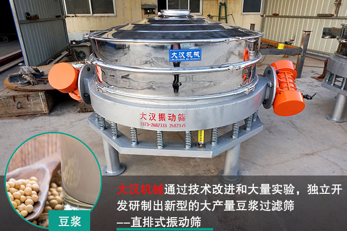 大产量豆浆妖精视频网站入口