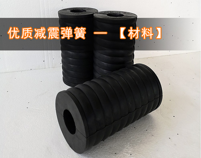 妖精视频网站入口减震弹簧