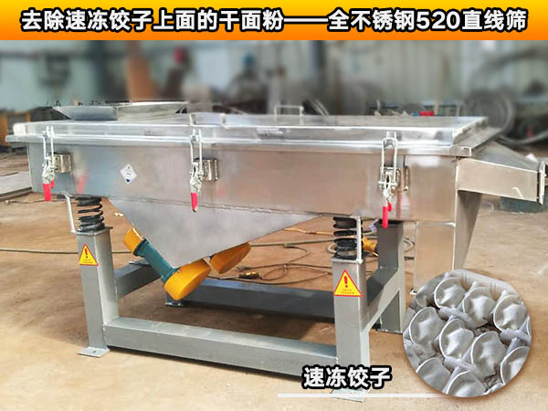 速冻饺子妖精视频网站入口