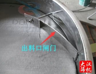 妖精视频网站入口出料口闸门