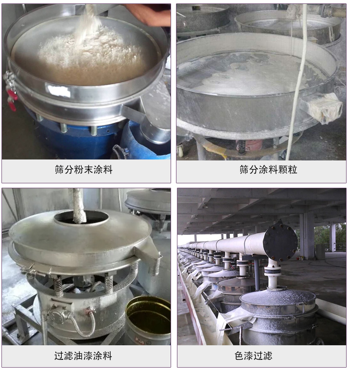 涂料妖精视频网站入口使用现场图