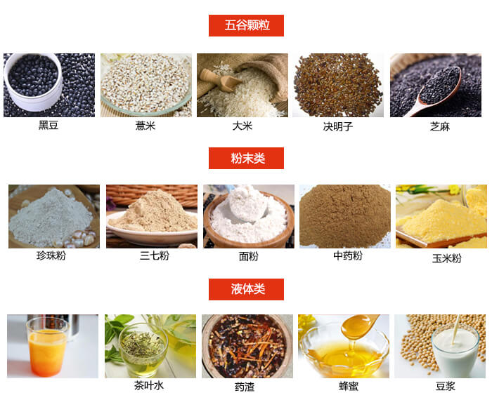 1200型妖精视频网站入口应用行业展示图