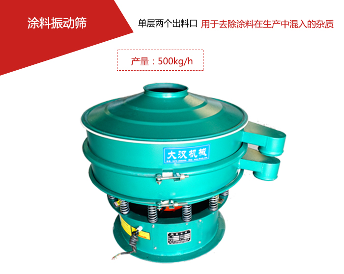 涂料属于普通不易发生反应的物料，所以涂料妖精视频网站入口采用的是碳钢材质。