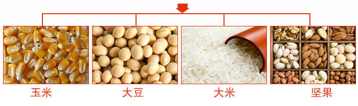 粮食妖精视频网站入口主要适用行业：采矿，火力发电，化工，冶金，建筑，粮食。