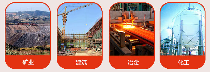 气流筛应用行业：矿业，建筑，冶金，化工等行业。