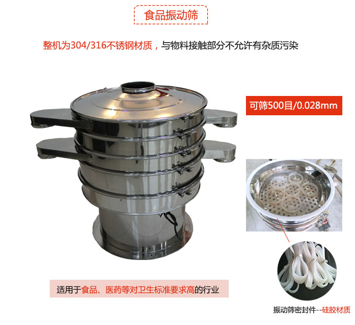 食品妖精视频网站入口是针对食品行业设计的一种专用妖精视频网站入口，其根本的不同就是材质上有较大的改进，能够实现一定情况下的使用条件。