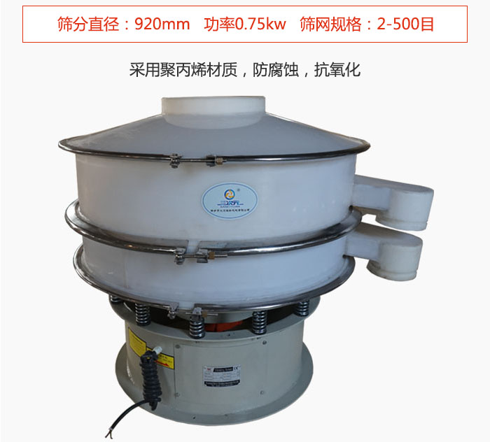 直径1000型塑料妖精视频网站入口主要采用一种耐酸碱，耐腐蚀的塑料材质制造而成。