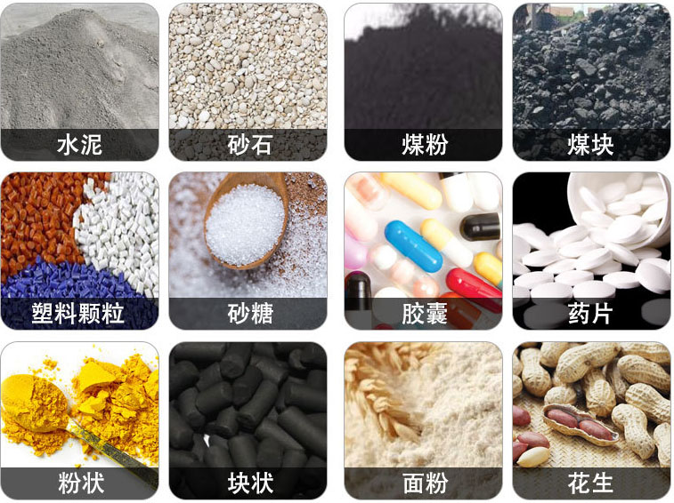 管状螺旋输送机可输送水泥，砂石，煤粉，煤块，塑料颗粒，粉状，花生等物料