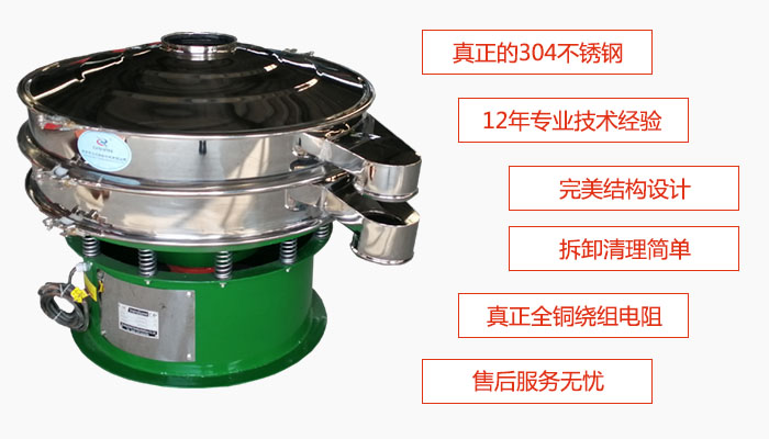 陶瓷粉妖精视频网站入口特点：采用304不锈钢材质，全铜绕组电机；拆卸清理简单；12年专业技术经验，售后服务无忧。