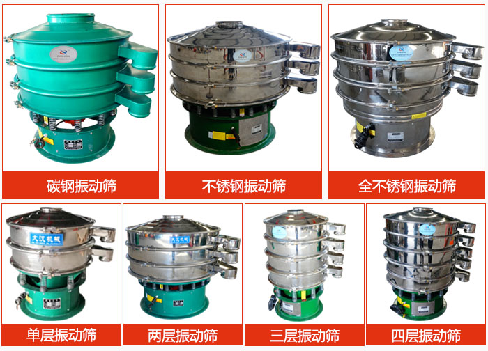 陶瓷粉妖精视频网站入口不同材质，不同层级产品图片展示。