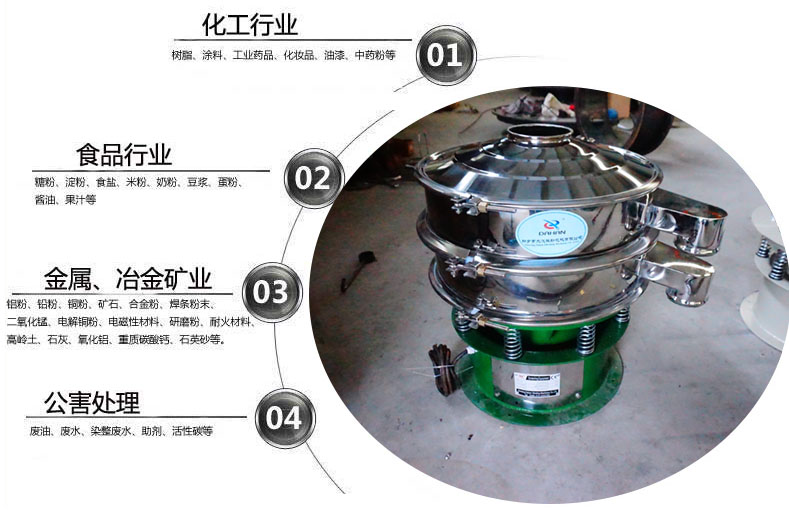 面粉妖精视频网站入口粉机适用于化工，食品，金属、冶金，公害处理等行业