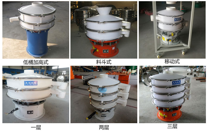 聚丙烯妖精视频网站入口低桶加高式，料斗式，移动式定制产品和一层，两层，三层不同层级产品展示图。
