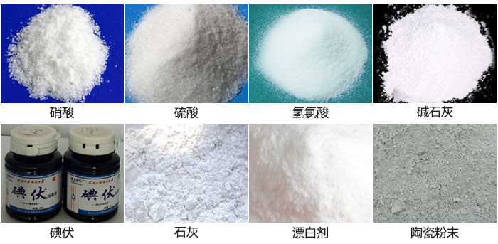 聚丙烯妖精视频网站入口可筛分物料展示图