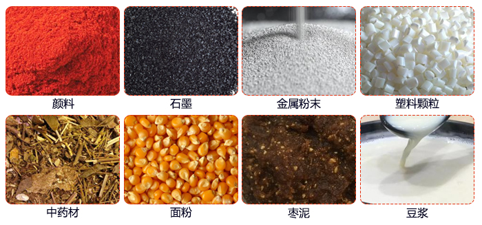 移动式旋振筛适用行业：大麦，中药材，石墨，塑料，红豆，绿豆，玉米，石头，颜料。
