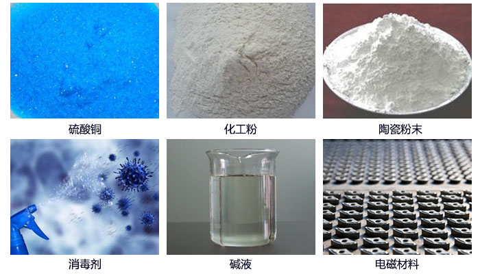 塑料防腐蚀妖精视频网站入口结构介绍：束环，网架，振动电机，底筒，出料口，进料口等。