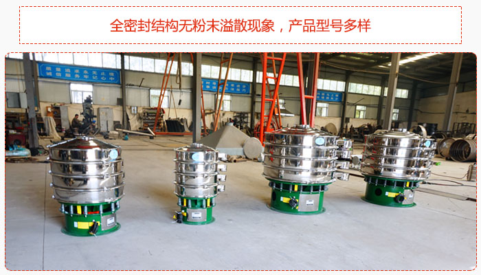 氧化铁颗粒妖精视频网站入口采用全密封结构无粉末溢散现象，产品型号多样。