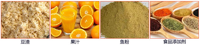 单层妖精视频网站入口主要适用行业：食品行业，化工行业，制药行业等。