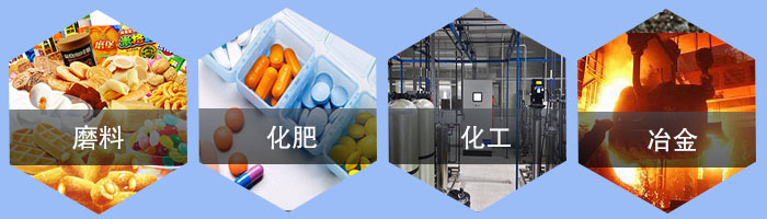 直线妖精视频网站入口应用行业/；磨料，化肥，化工，冶金。