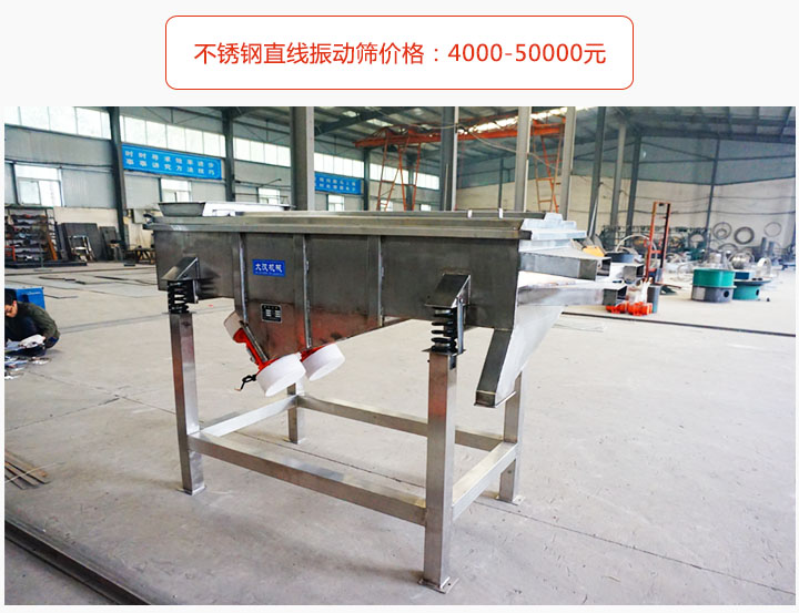 不锈钢直线妖精视频网站入口价格