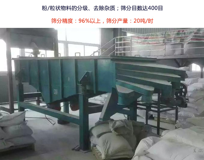 直线妖精视频网站入口使用现场