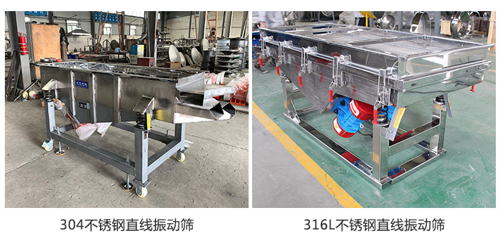 材质多样，质量佳