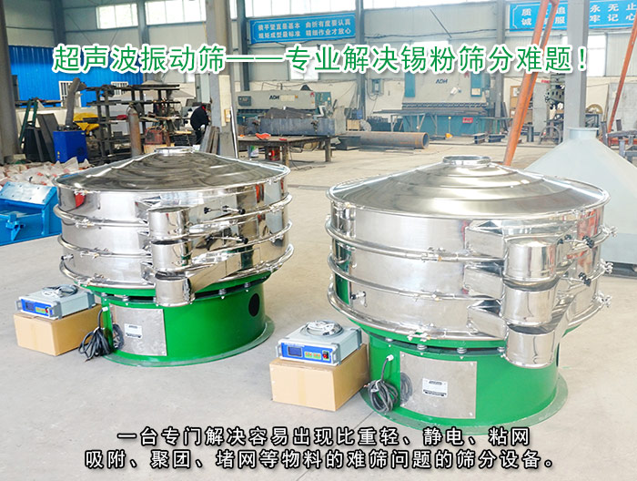 锡粉超声波妖精视频网站入口