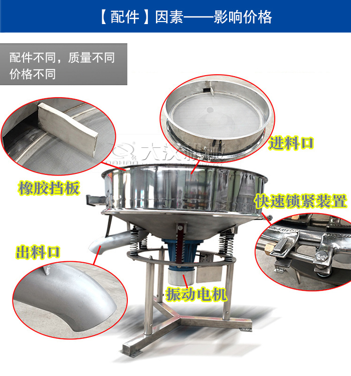 油漆涂料过滤高频妖精视频网站入口