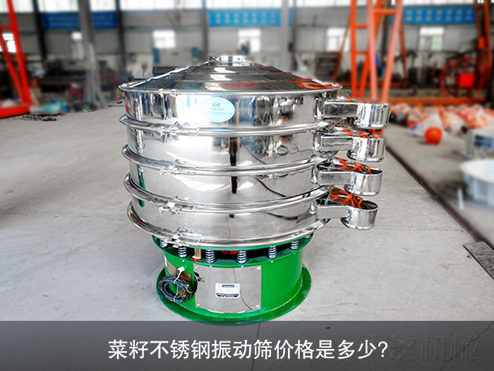 菜籽不锈钢妖精视频网站入口