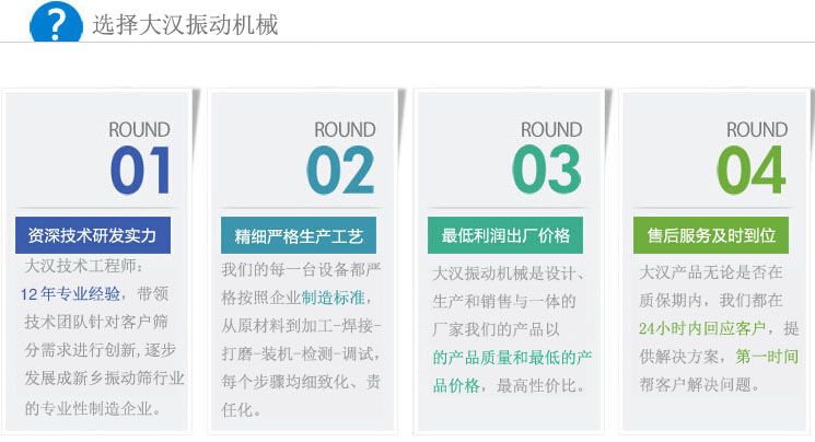 选择粗砂糖妖精视频网站入口厂家的理由