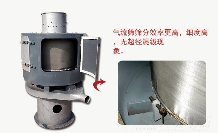 筛网目数高筛分的物料都比较精细。
