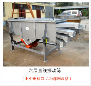 六层直线妖精视频网站入口加装制成装置，灰色油漆出口产品