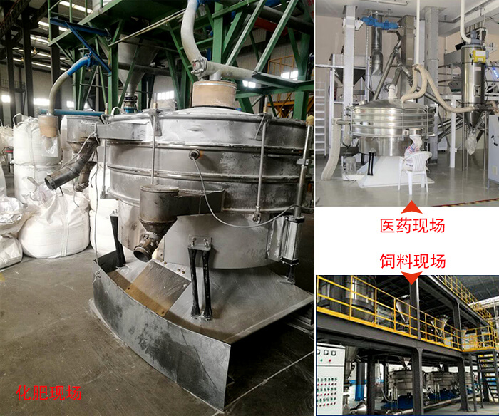 摇摆筛适用行业：冶金行业，化工行业，食品行业以及木业的筛分。