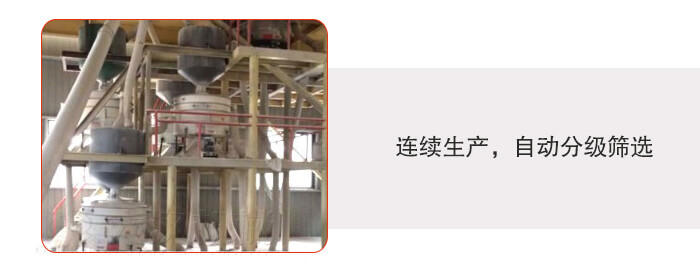塑料防腐蚀妖精视频网站入口特点:连续生产，自动分级筛选，防腐蚀性更高，筛机使用寿命更长，妖精视频污污污操作简单，使用起来更方便。整机整机重量轻，不需要太大能耗机动力。