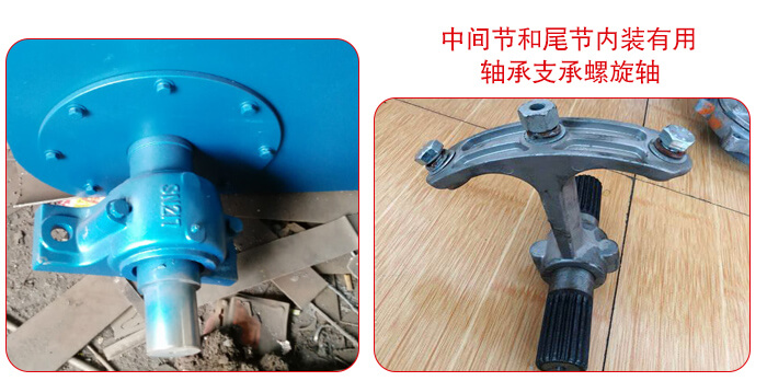 若想实现长距离的输送就要加装轴承辅助实现。