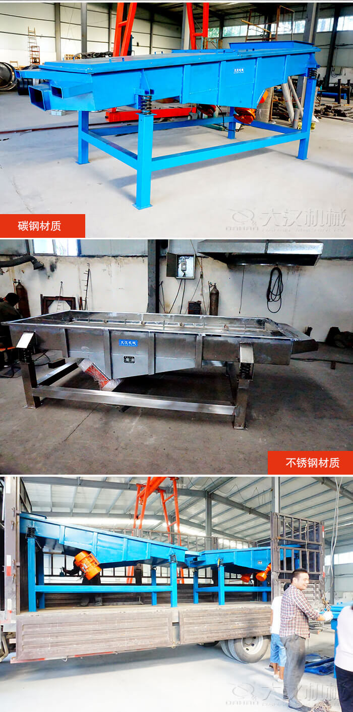 玉米筛选机机壳，斜坡式玉米筛选机，玉米筛选机成品，玉米筛选机装成运输。
