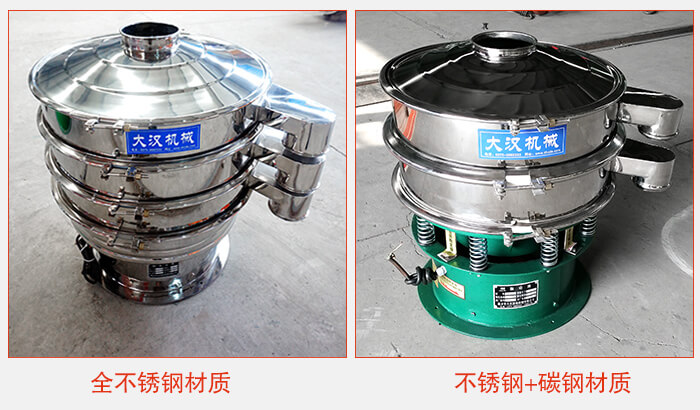 豆浆妖精视频网站入口主要材质有：全不锈钢，不锈钢＋碳钢两种