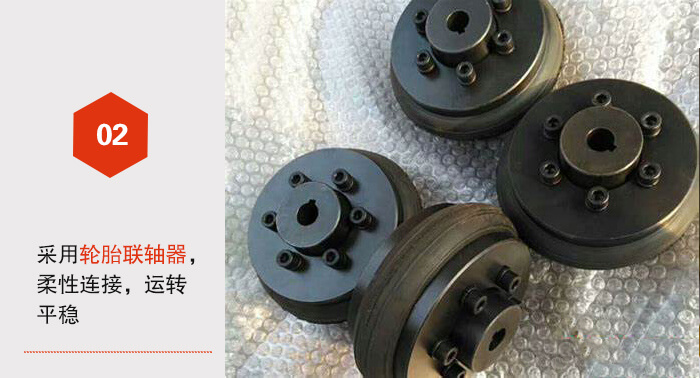 粮食妖精视频网站入口轮胎联轴器介绍