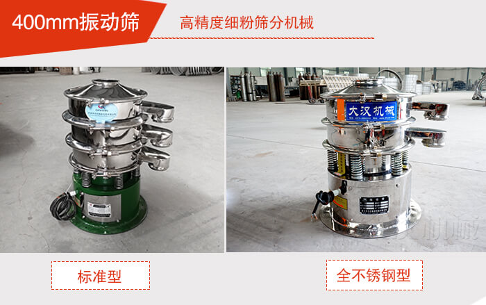 400mm妖精视频网站入口不同材质进行展现