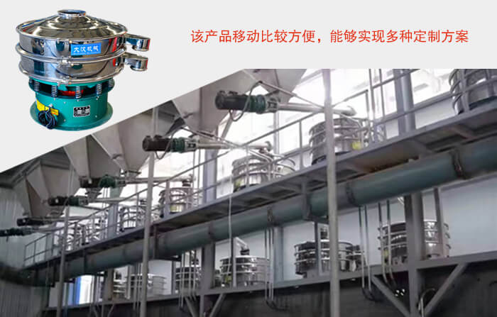 直径600mm妖精视频网站入口的特点：处理的物料的特性，使用目的（去杂质分级，过滤，其他）筛上物与筛下物的比例各是多少。每小时的处理量是多少。妖精视频污污污的材质要求（碳钢，不锈钢，塑料等）振动电机的电压，功率和频率。