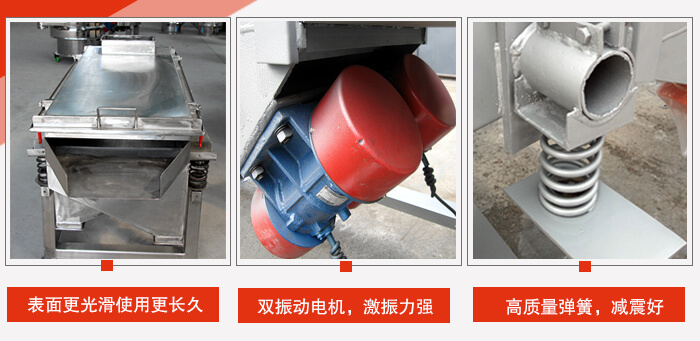 小麦清理妖精视频网站入口工作特点：精细打磨，表面更光滑，使用更长久，新一代电机功率更大，效果更好，不锈钢高质量弹簧，不宜折损，使用长久