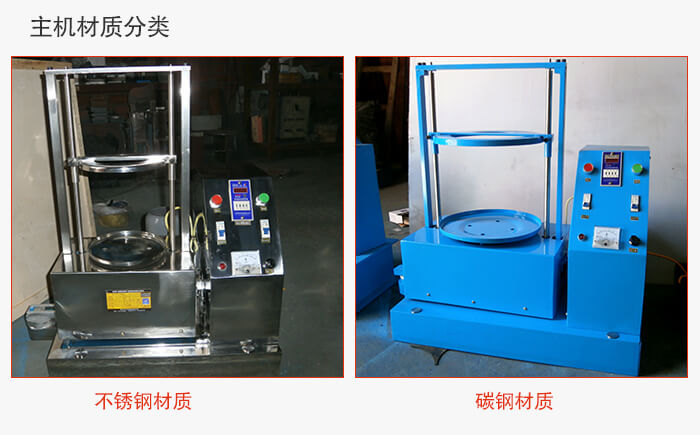 磁悬浮试验筛材质由：不锈钢与碳钢两种