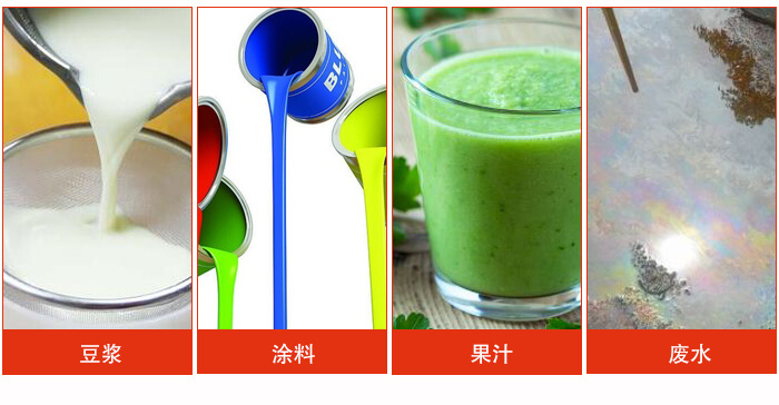 豆浆妖精视频网站入口主要用于豆浆，涂料，果汁，废水等物料的过滤。