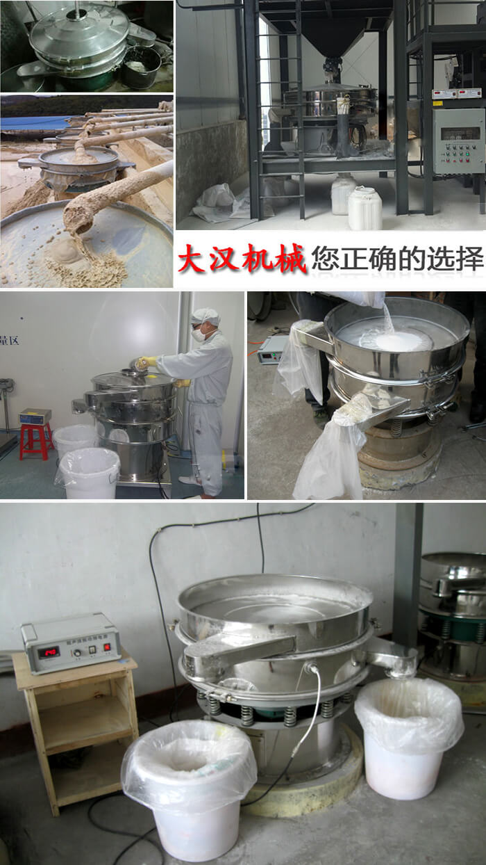 超声波妖精视频网站入口应用现场